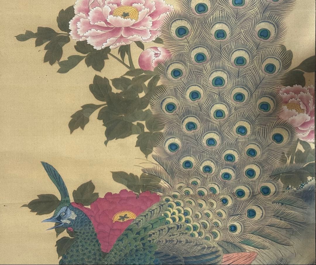 孔雀牡丹の圖 絹本肉筆 落款 掛軸 古美術 送料込み250716 - メルカリ