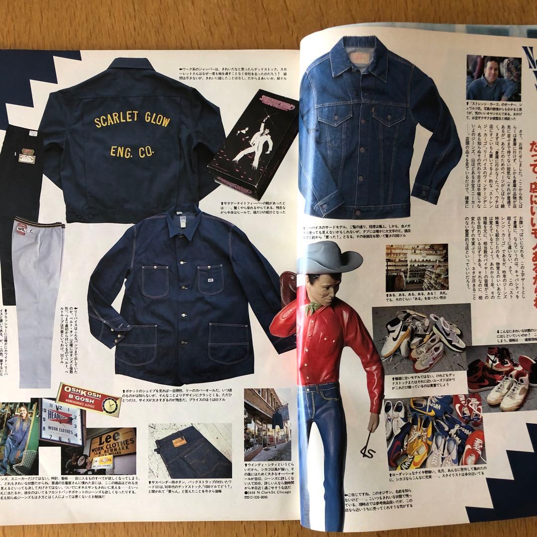 BOON 雑誌ブーン Fine Lighting まとめ売り - メルカリ