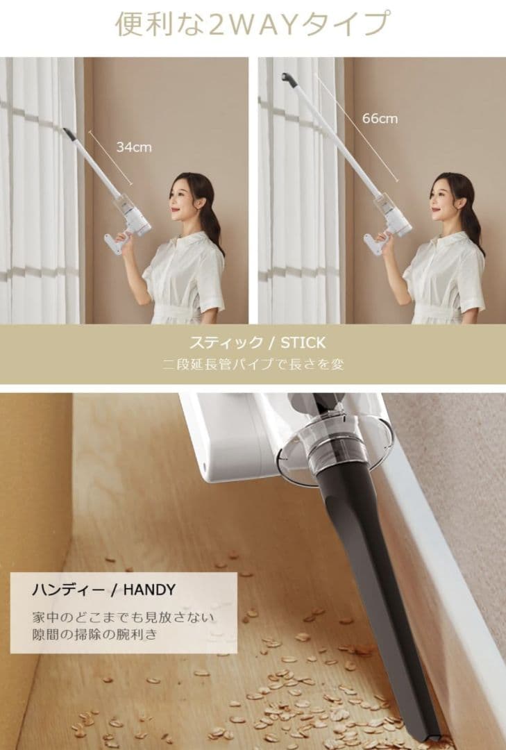 Joyhouse 掃除機 コードレス 5種類ノズル 超軽量 A-016 - メルカリ