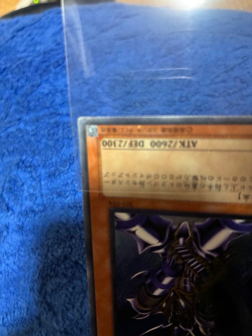 最終値下げ】インセクト女王 バスターブレイダー 遊戯王OCGカード