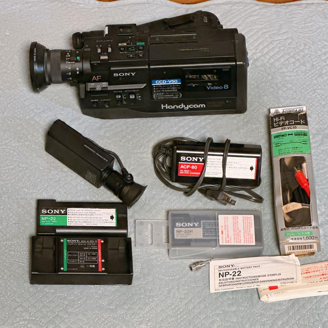 SONY Handycam Video8 CCD-V50バッテリー付き Yahoo!オークション -「ccd-v50」の落札相場・落札価格