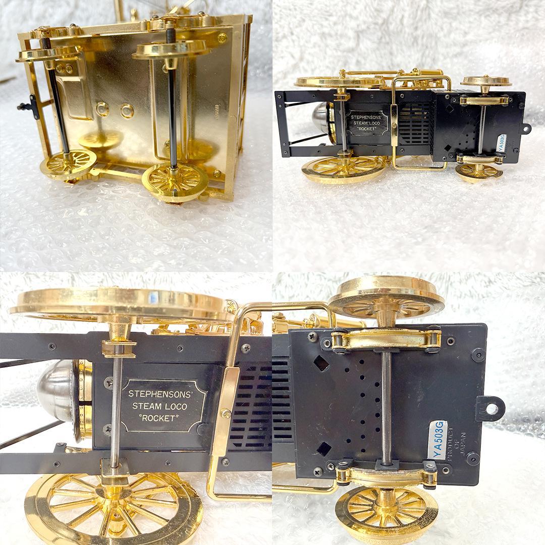 美品 ロバート・スチーブンソン 蒸気機関車 ロケット号 置時計 ケース