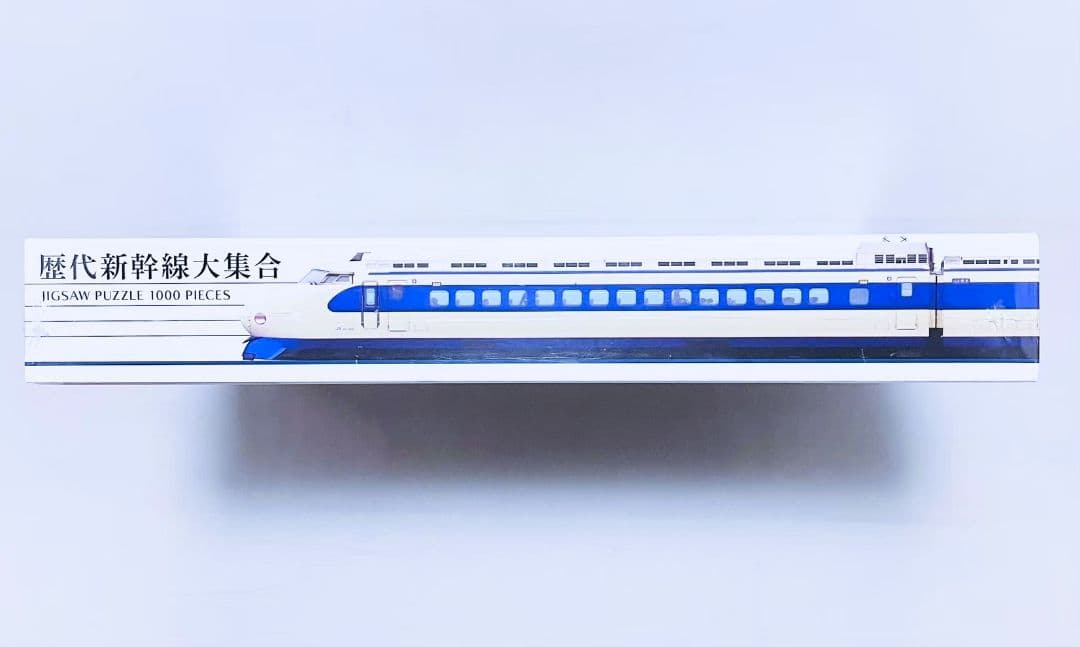 歴代新幹線大集合 ジグソーパズル 1000ピース 新品 未使用品 - メルカリ