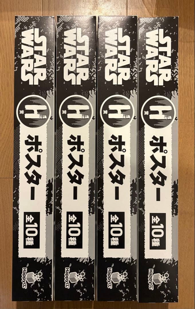 リ様 くじ イウォーク LAST賞 BIG ウィケット 他22点セ - メルカリ