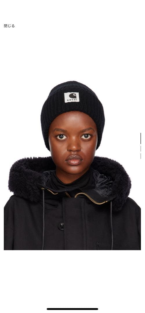 sacai×carhartt WIP ビーニー　白黒 サカイ - sacai | Carhartt WIP Beanie-Black-Fの通販 | RESTIR リステア