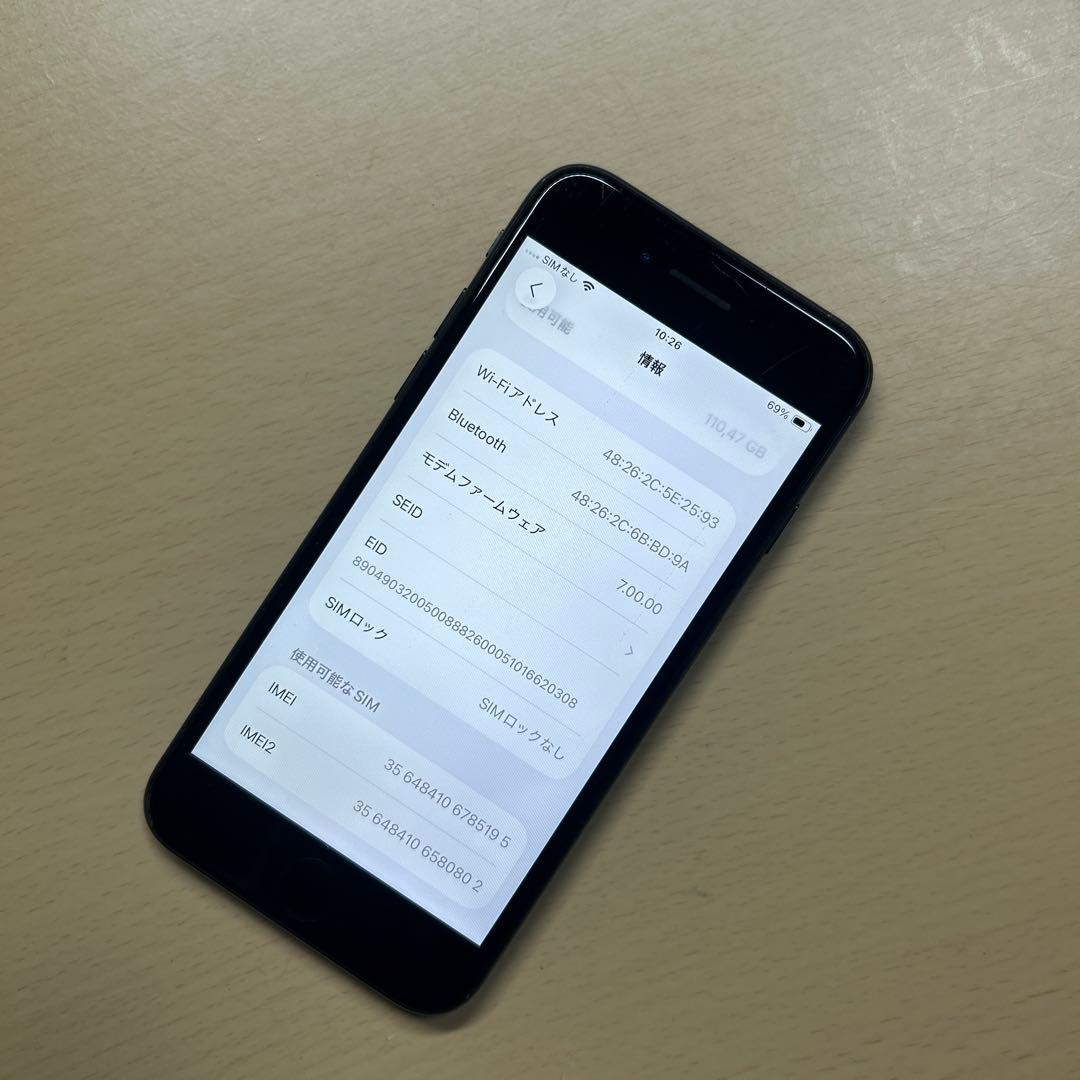 iPhoneSE2 se 第2世代 128GB SIMフリー 背面割れあり