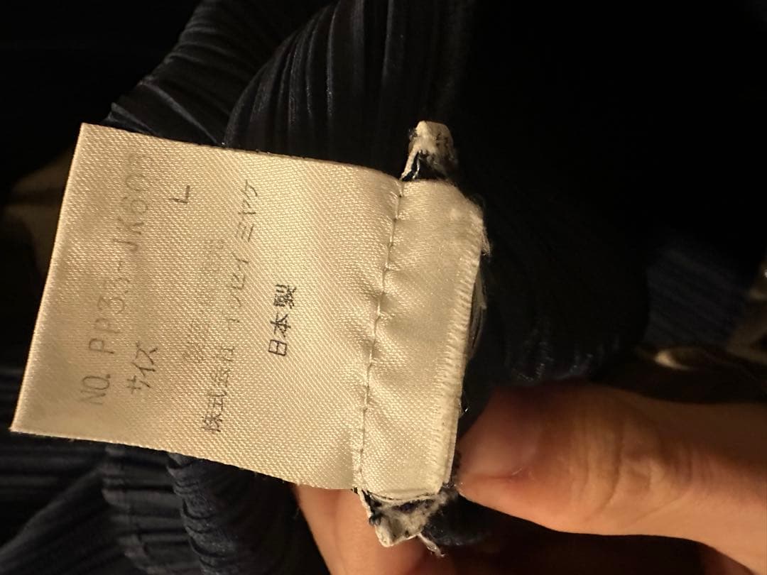 ISSEY MIYAKE ネイビー プリーツシャツ size 3の通販はau PAY