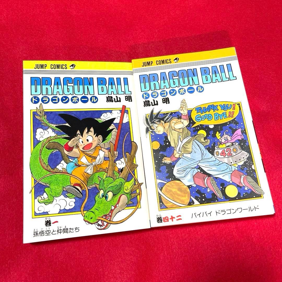 旧カバードラゴンボール全巻セット（22巻から42巻までは貴重な初版） 鳥山