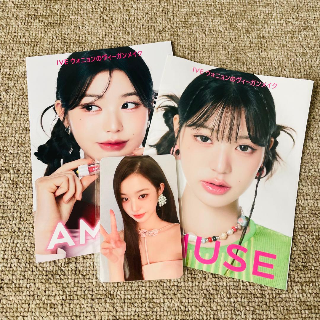非売品/レア】 IVE ウォニョン トレカ カード - メルカリ