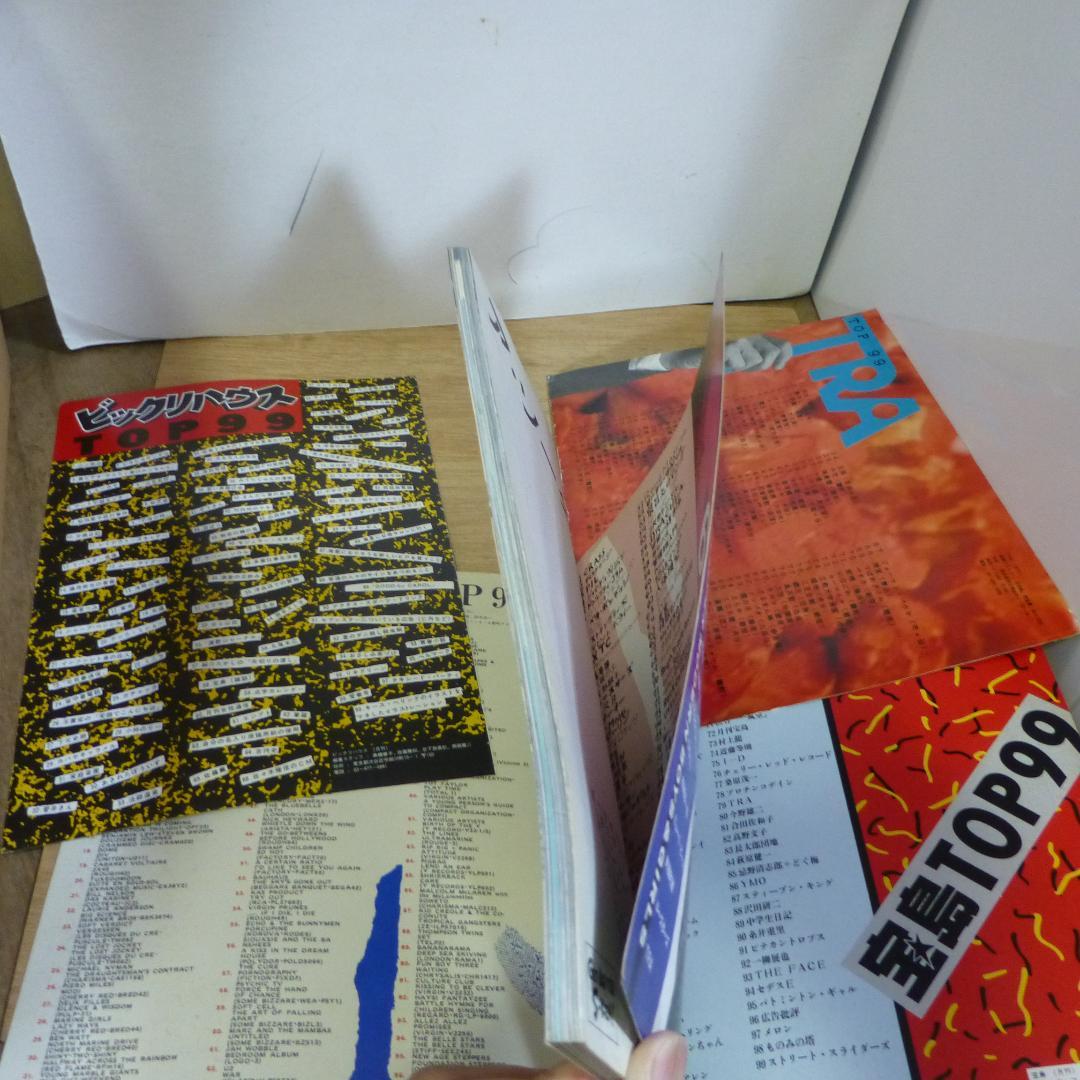 壊れ物ジャンク ニュー・スタイル・パック PiNHEAD - メルカリ