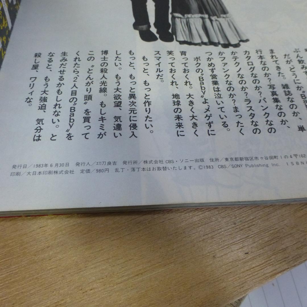 壊れ物ジャンク ニュー・スタイル・パック PiNHEAD - メルカリ