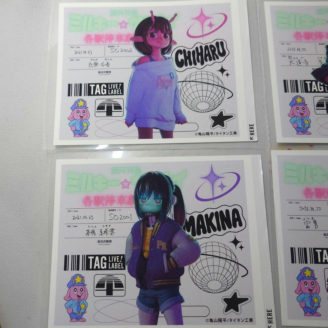 コンプリート ミルキー サブウェイ ステッカー サントリーコラボ缶 全6