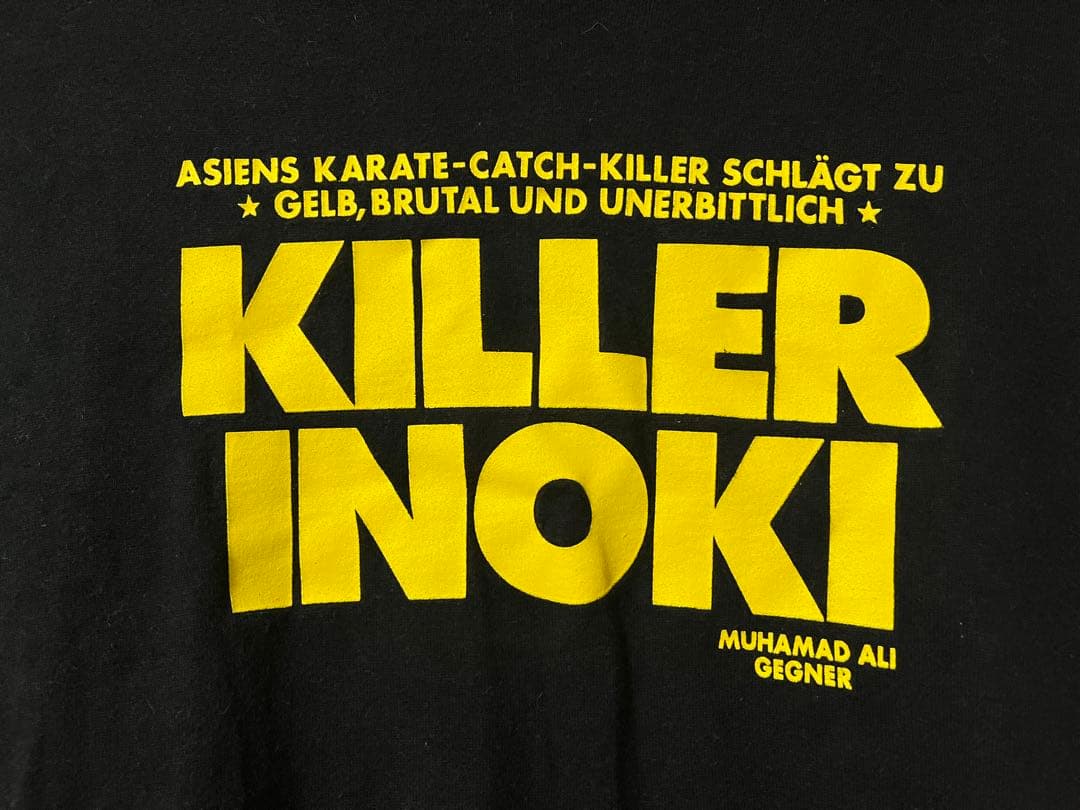 キラー猪木 Tシャツ DVDBOX特典 アントニオ猪木 非売品 - メルカリ