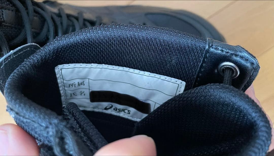 消防　編み上げ靴　Asics ウィングジョブ　26.0cm ブラック