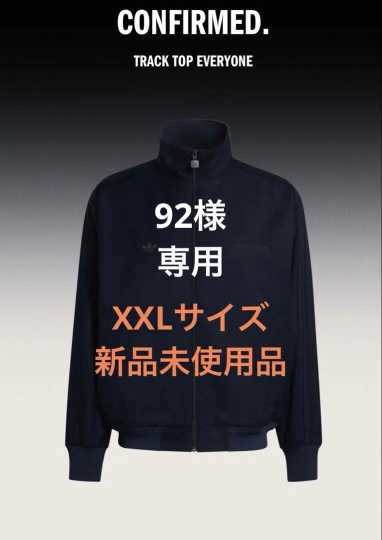 adidas x everyone Track Top LEGEND INK - メルカリ