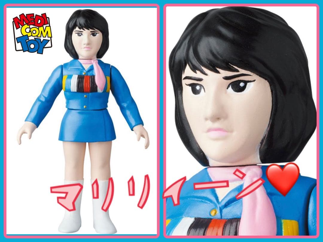 メディコム・トイ×東映レトロソフビ☆マリ（キカイダー01）ビジンダー