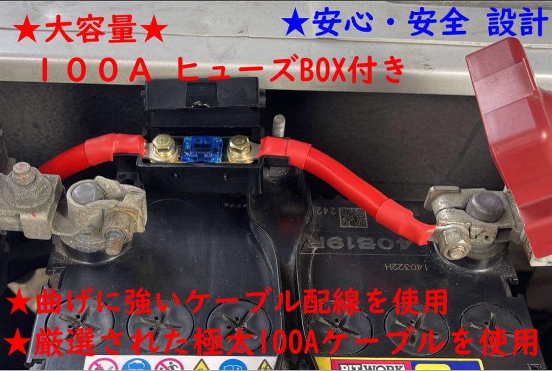 ☆NEW☆2in1☆バッテリーターミナル 移設 増設キット＋☆シガー