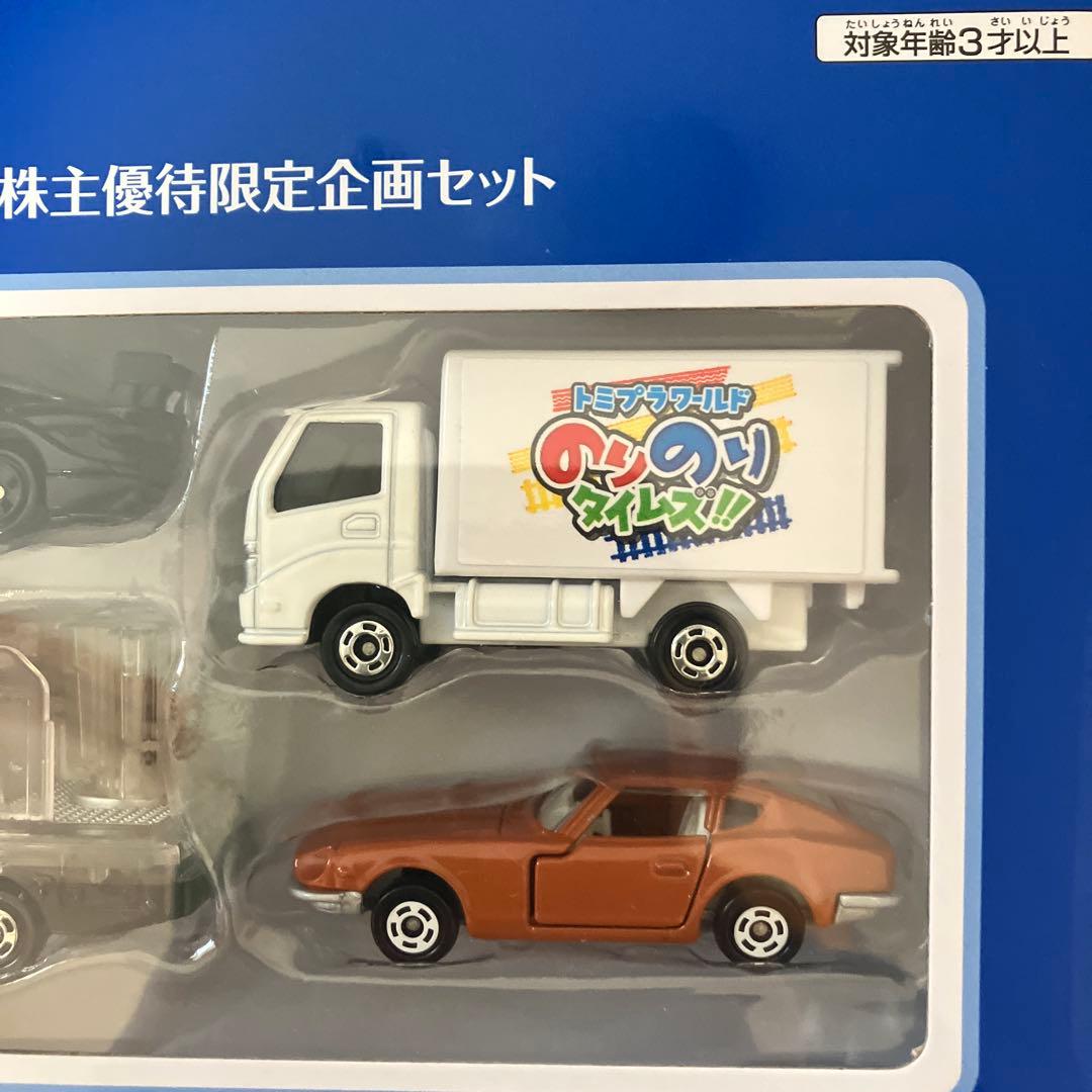 2025 タカラトミー 株主優待限定トミカセット 未開封 - メルカリ