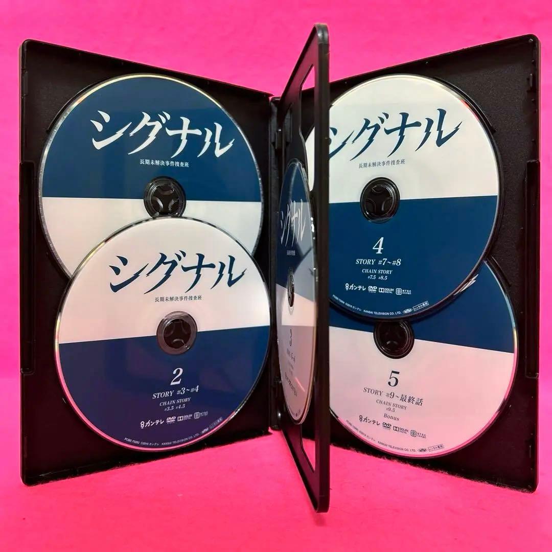 シグナル 長期未解決事件捜査班 ドラマ全5卷+SP+劇場版 DVD レンタル