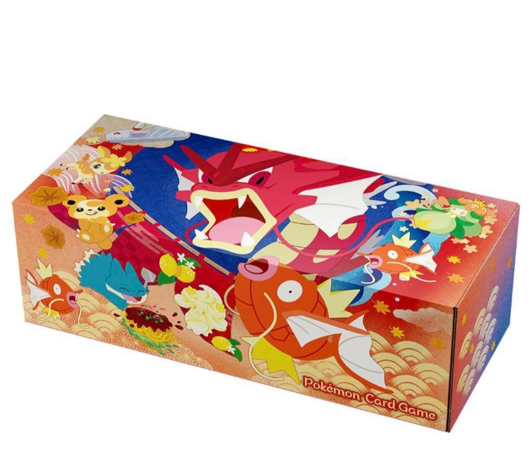 ポケモンセンターヒロシマ スペシャルBOX ポケセン ヒロシマ 未開封