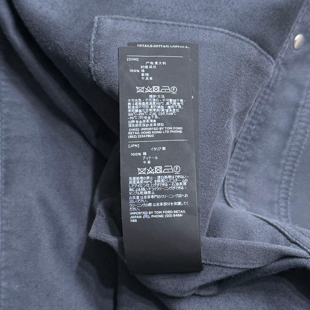 TOM FORD 【BA028 TFO516】 フレンチワーク ジャケット - メルカリ