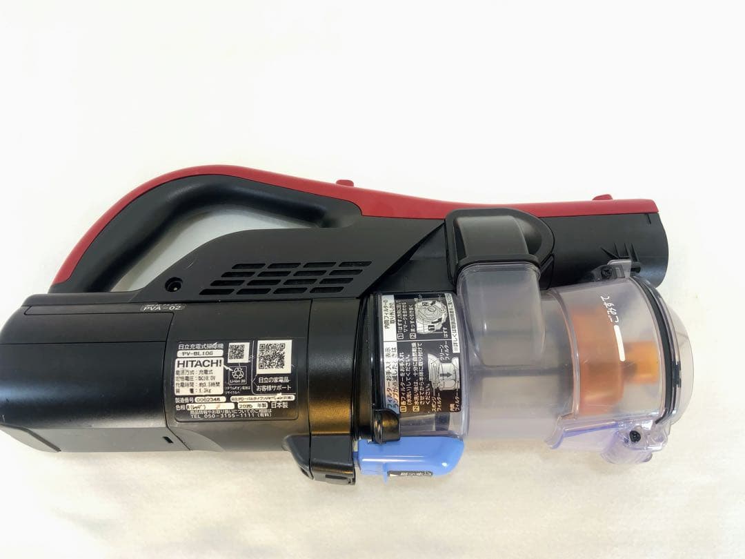 HITACHI ラクかるスティック PV-BL10G レッド スタンド付き - 掃除機