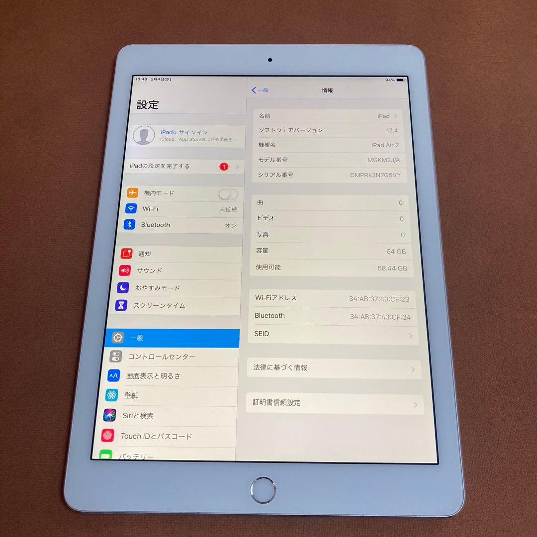 394【早い者勝ち】美品☆iPad Air2 第2世代 64GB WIFIモデル Apple iPad Air 2 Wi-Fi+Cellular 64GB SoftBank 価格比較 - 価格.com