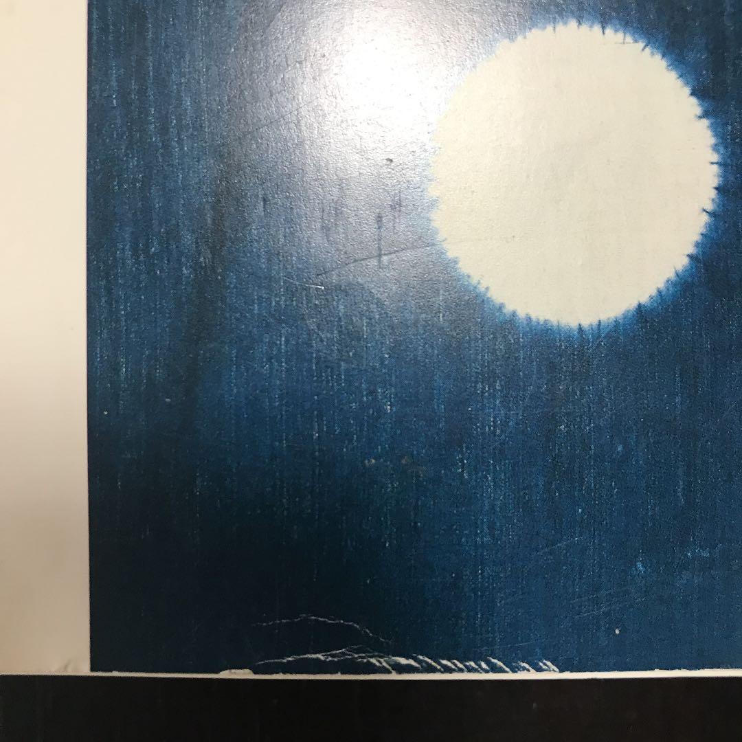 日本伝統絞りの技 - メルカリ