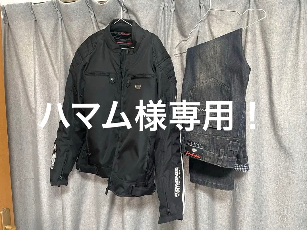 KOMINE 黒 ライディングジャケット 上下プロテクター入り - メルカリ