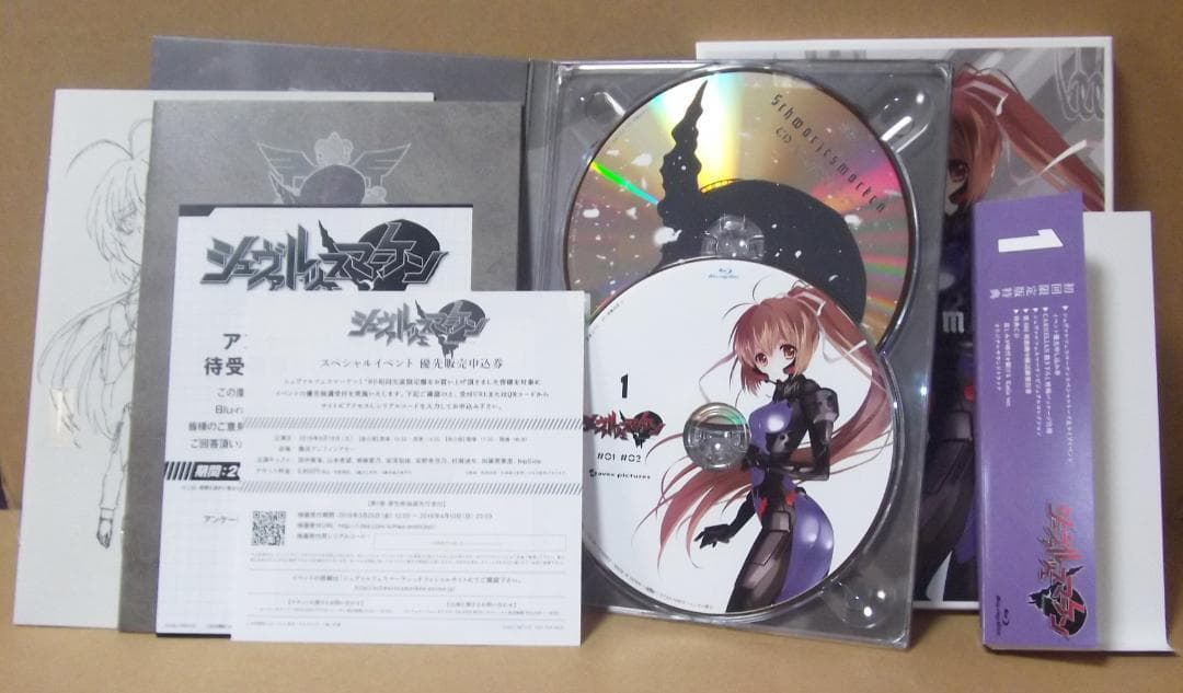 シュヴァルツェスマーケン Blu-ray 全巻セット 初回版1～6 最終値下げ