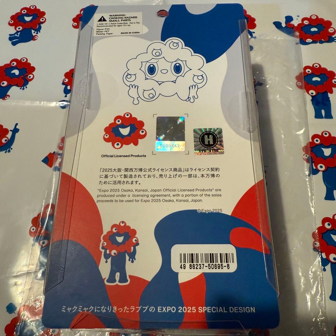 万博 LABUBU MYAKU-MYAKU 】ミャクミャク ラブブ - メルカリ