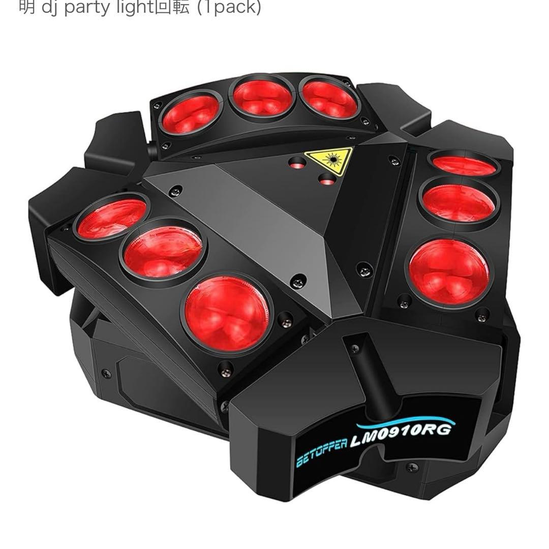 BETOPPER ムービングヘッドライト 舞台照明 LEDステージライト Amazon.co.jp : BETOPPER ムービングライト 7x8W RGBW LED 舞台照明