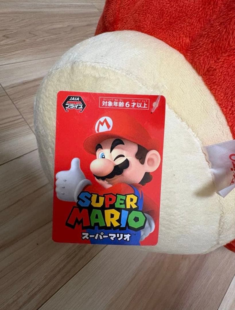 新品未使用・タグ付き】スーパーマリオ 特大サイズぬいぐるみ スーパー