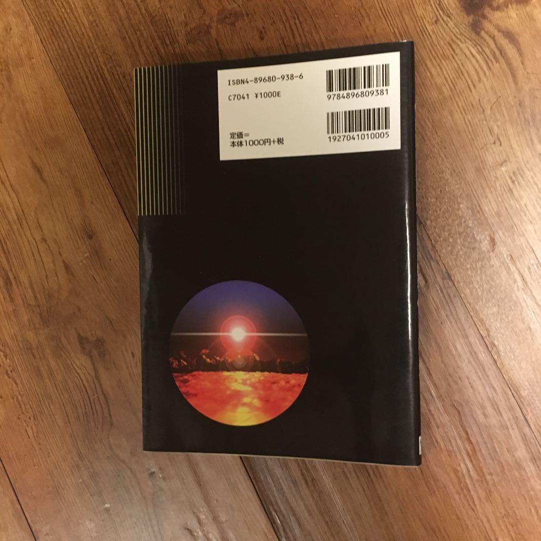 荻野の最高峰への理系数学 : 代々木ゼミナール - メルカリ