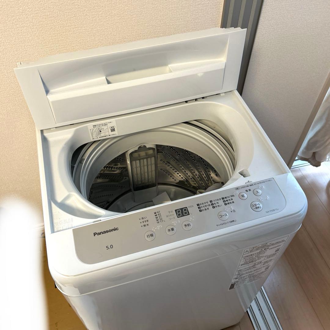 Panasonic NA-F50B15J-N 縦型洗濯機 5kg サポート 全自動洗濯機 NA-F50B15 | 洗濯機・衣類乾燥機 | Panasonic