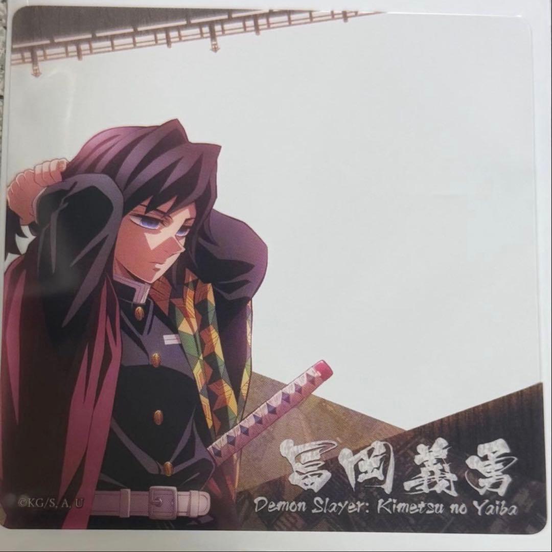 ufotable 鬼滅の刃 眉山限定 ダイニング クリアカード 冨岡義勇 - メルカリ