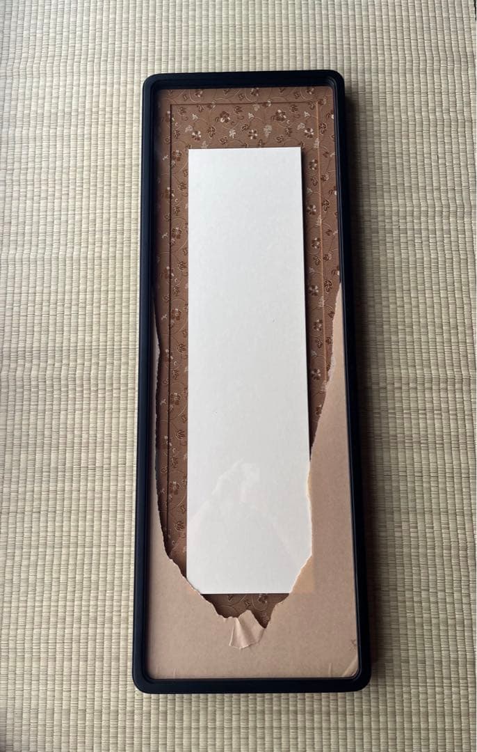 【未使用】書道用額縁　半切1/4 250 スミ丸黒塗り 浮N 額　書道　書 楽天市場】書道 半切1／4の通販