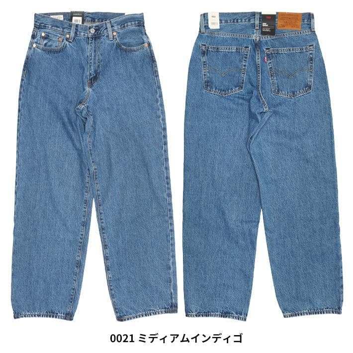 LEVI'S（リーバイス） 578 バギー ジーンズ ミディアムインディゴ