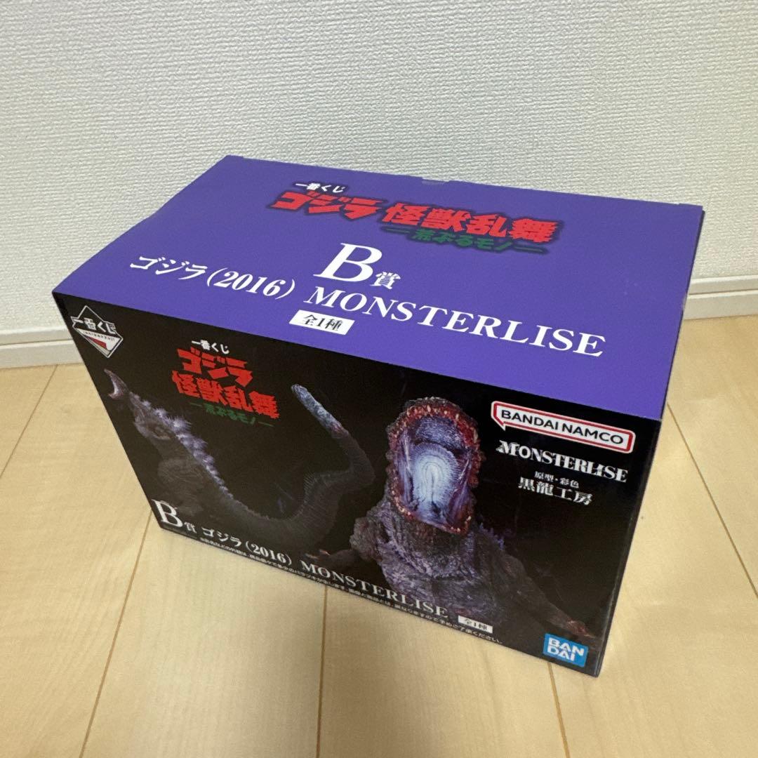 一番くじ ゴジラ怪獣乱舞荒ぶるモノ B賞 ゴジラ （2016）＋おまけ7