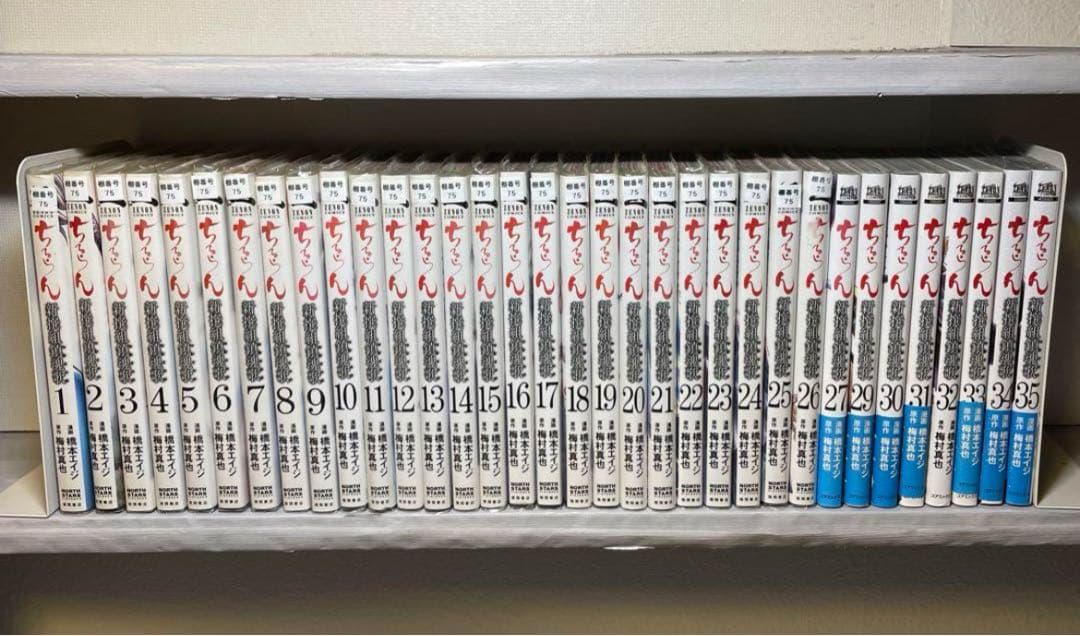 漫画ちるらん新撰組鎮魂歌1巻から36巻完結天翔の龍馬1巻から5巻完結
