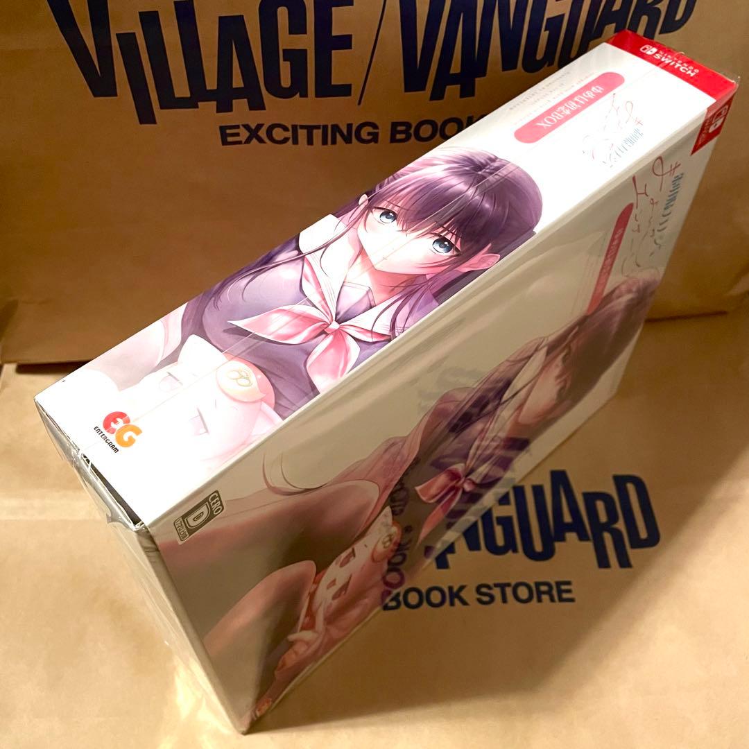 完全生産限定版 まよいエンゲージ ゆかは初恋BOX