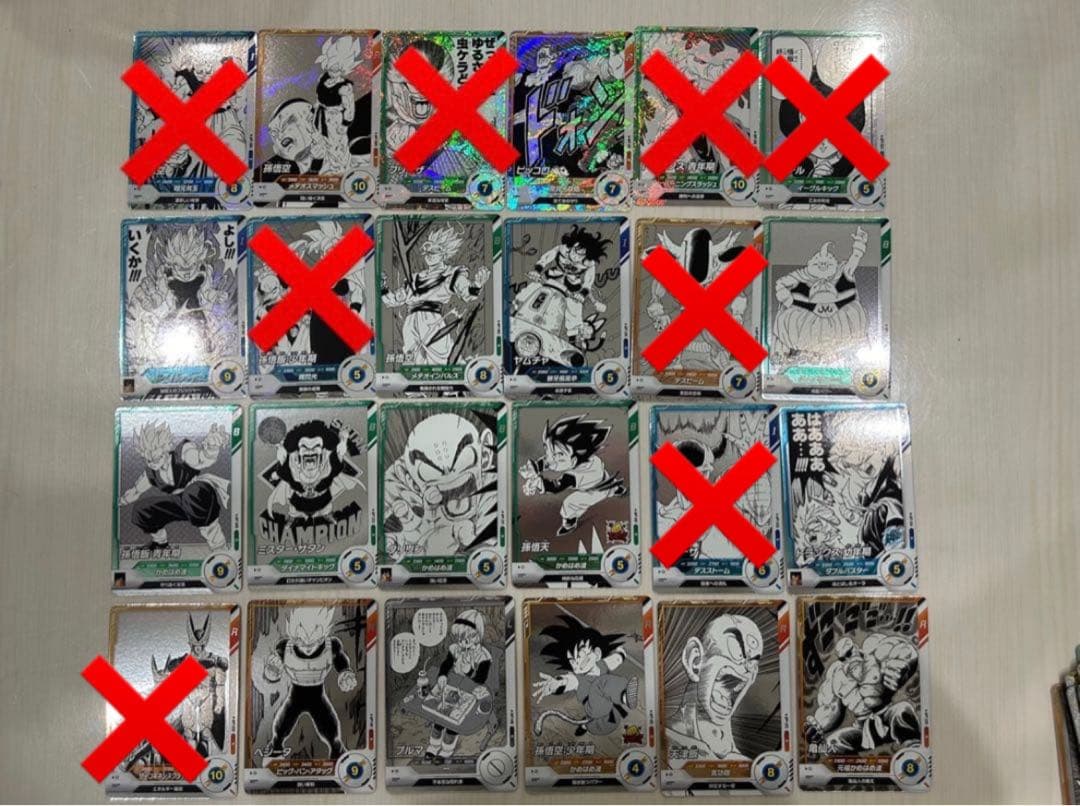 ドラゴンボール スーパーダイバーズ N R まとめ売り 20枚 - メルカリ