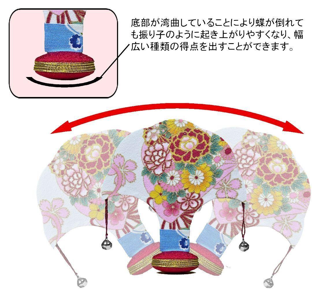 京遊堂 本格投扇興 一式セット 最高