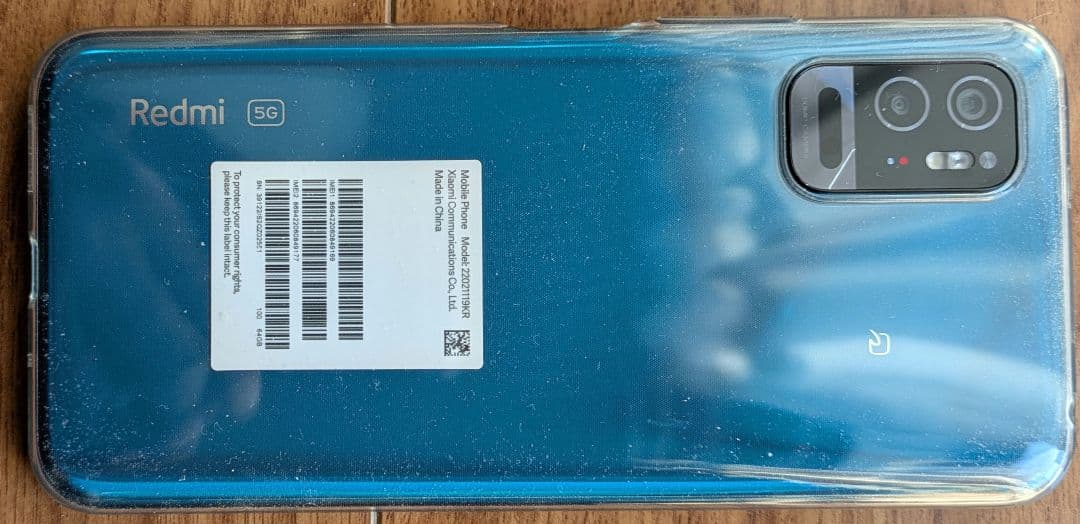 Redmi Note 10T 本体 青