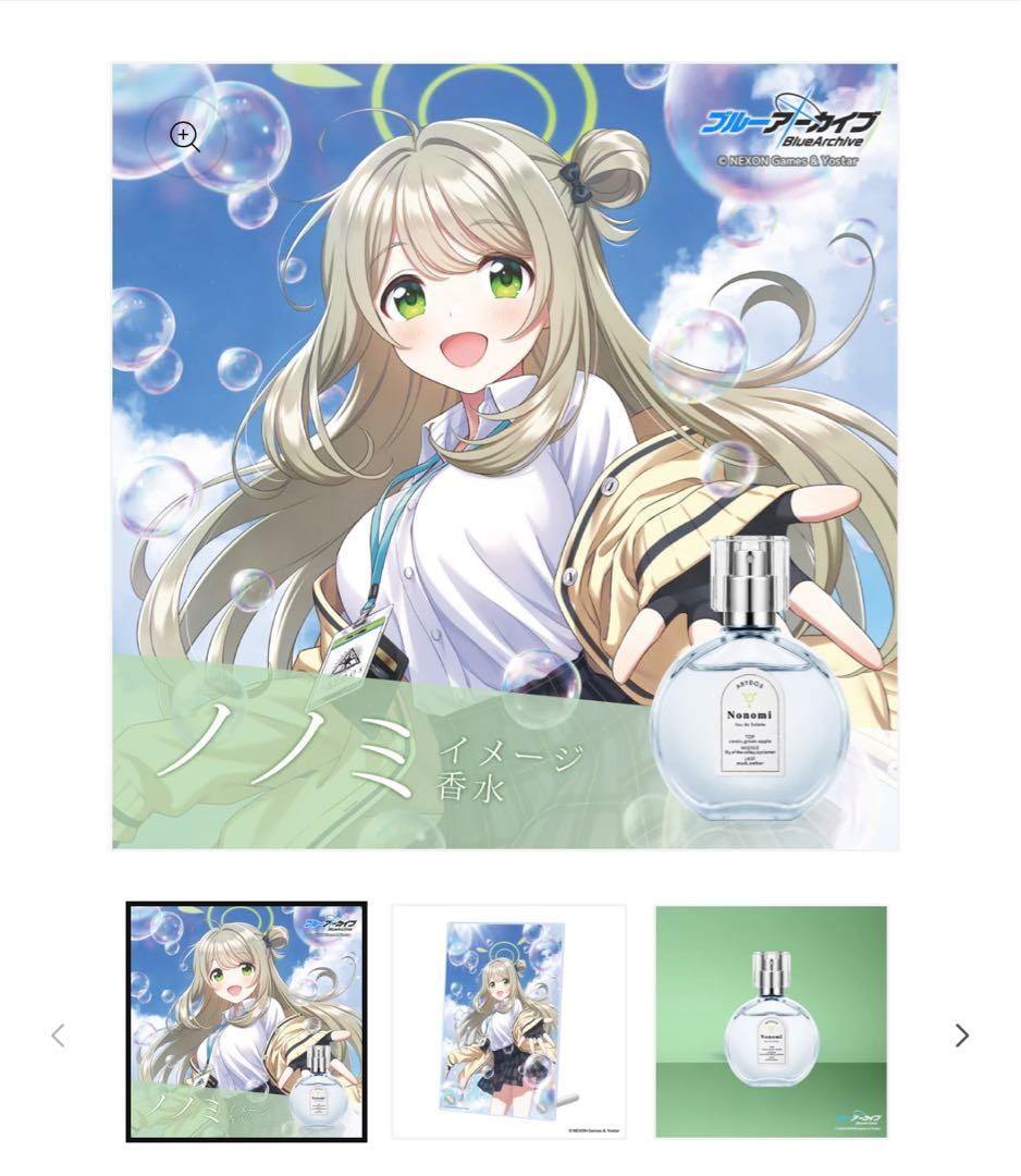 ブルーアーカイブ ノノミ 香水 オードトワレ Anideal + アクリルパネル