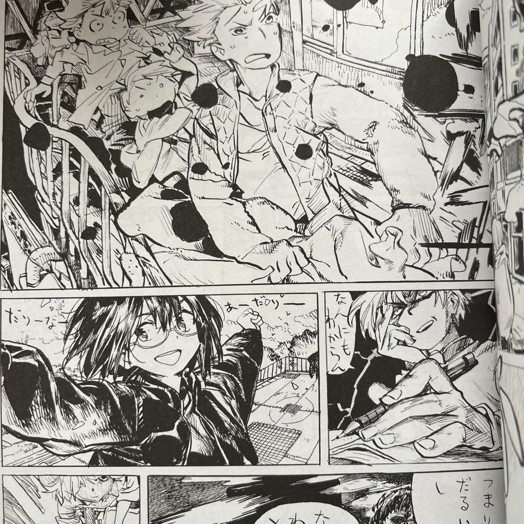 c104 コミケ 五十嵐海 漫然 関東田舎言葉 最終値 - メルカリ