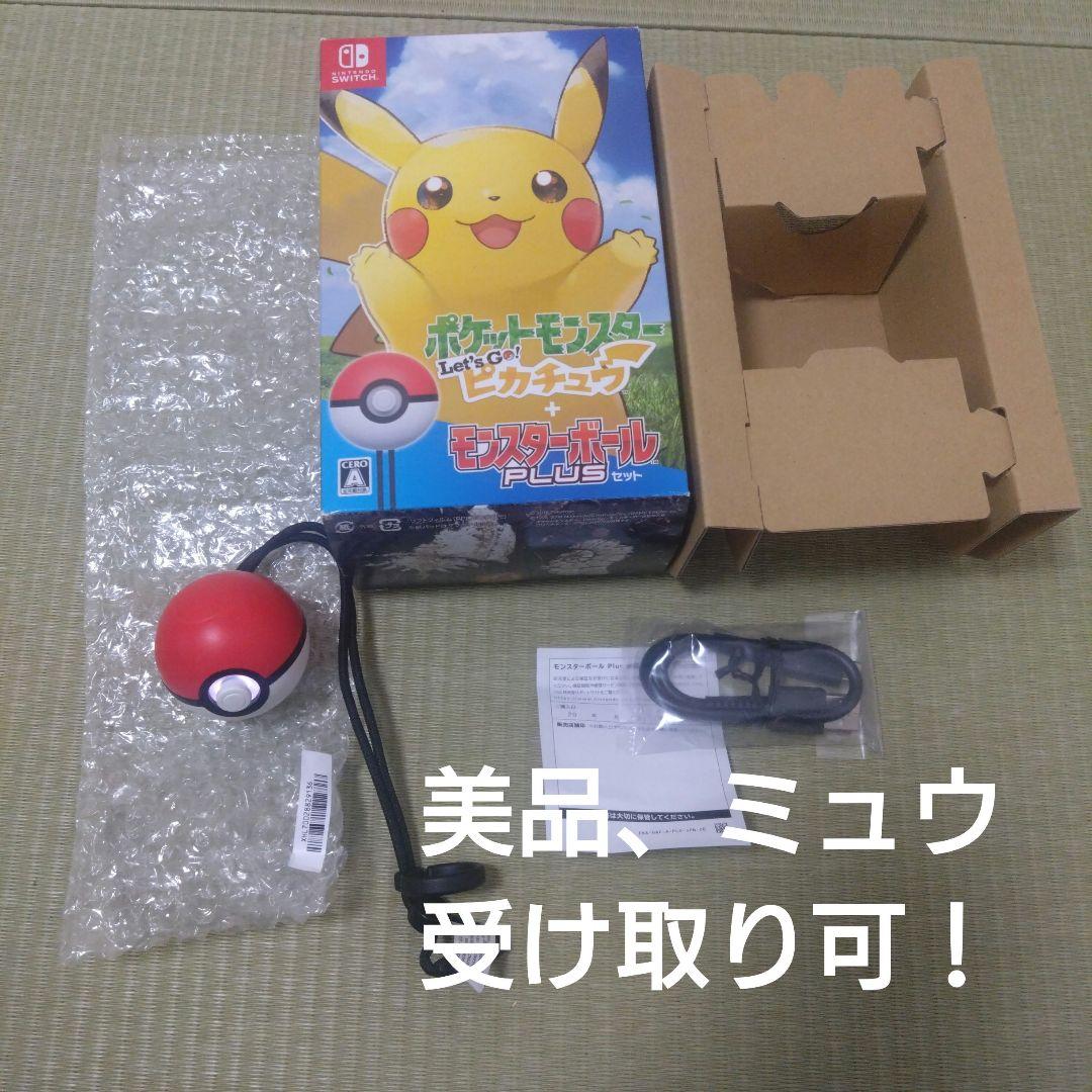ポケットモンスター Let's Go! ピカチュウ モンスターボール Plus… ゲオ公式通販サイト/ゲオオンラインストア【中古】ポケットモンスター