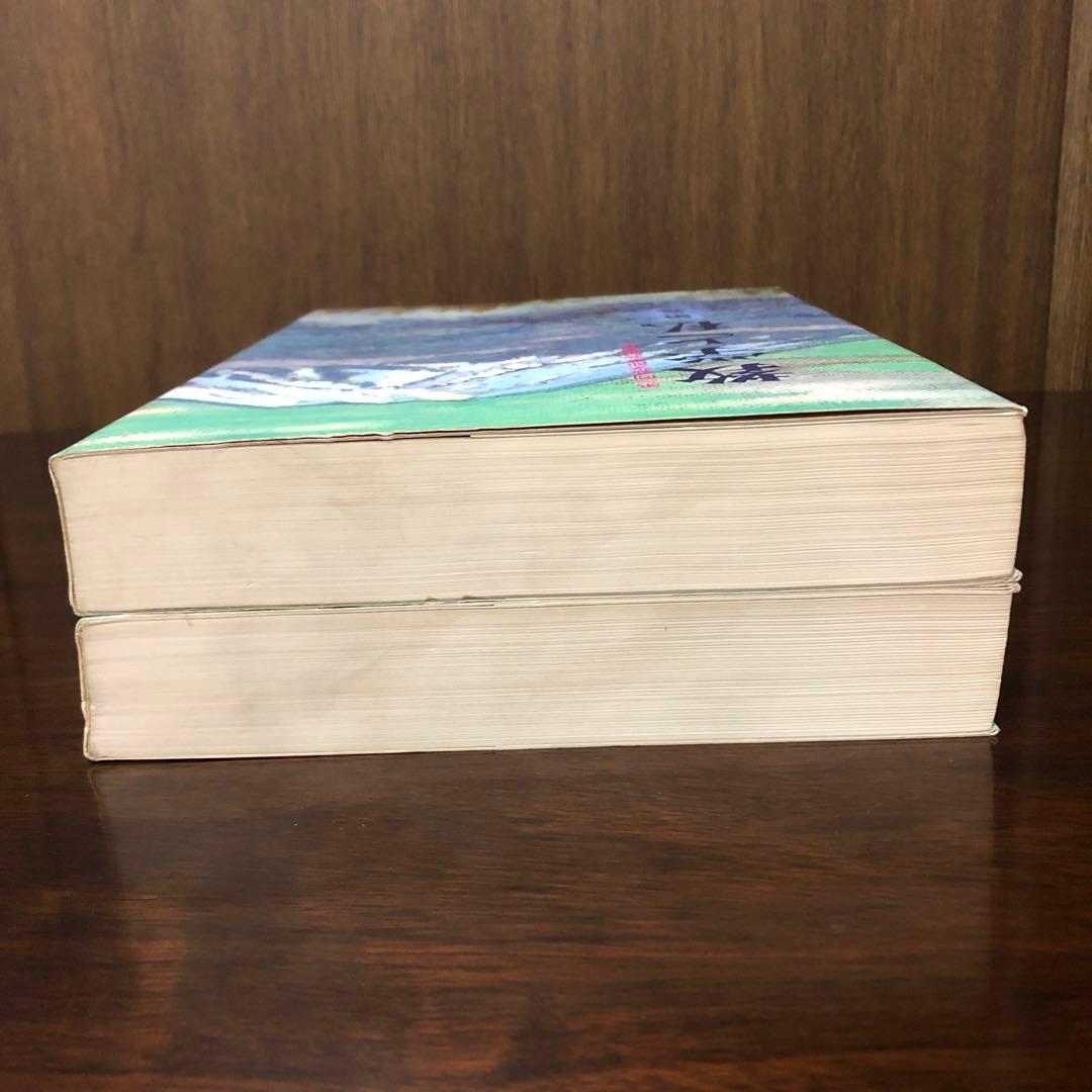 数学と私　第一巻・壮年部　　第二巻・婦人部