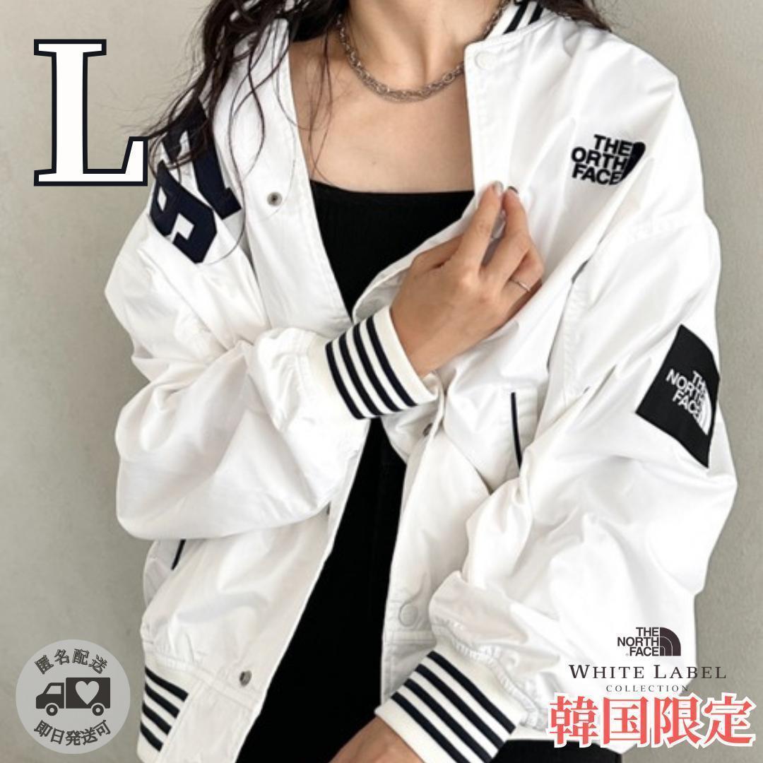 韓国 正規品 ノースフェイス スポーティー ボンバー ジャケット 白 L