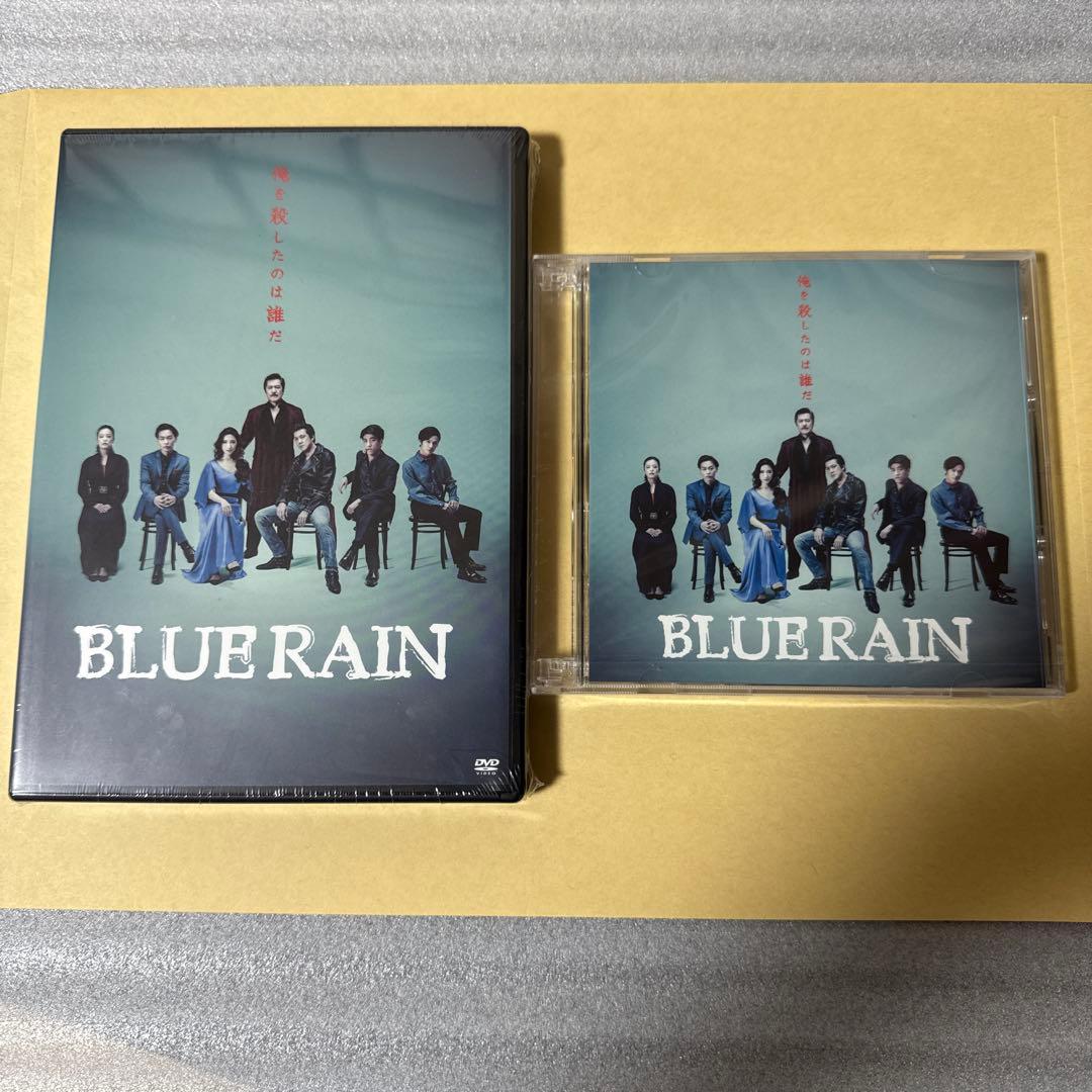 「BLUE RAIN ブルーレイン」のDVDと特典DISC (CD)のセット BLUE RAIN ブルーレイン」のDVDと特典DISC (CD)のセット BLUE RAIN DVD